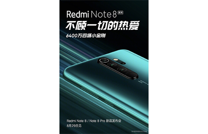Anuncio de la presentación del Redmi Note 8 Pro