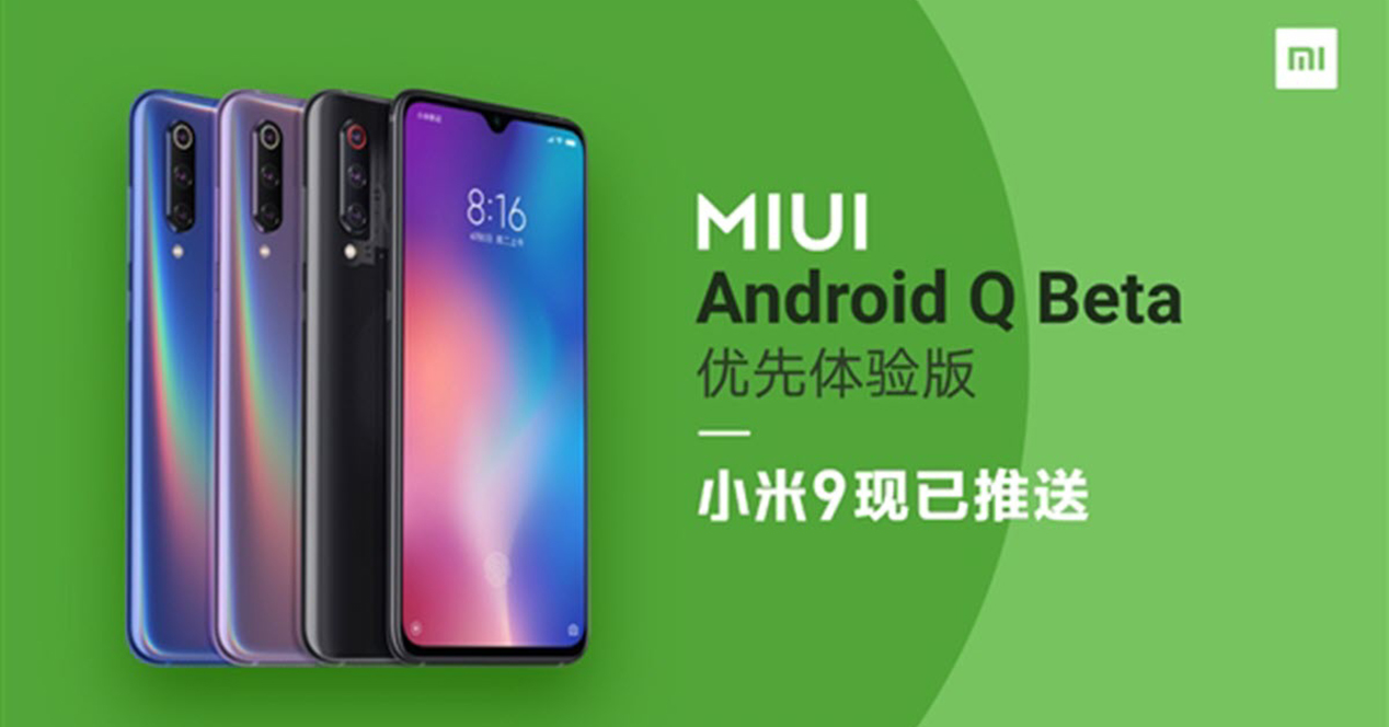 Xiaomi está buscando probadores para la beta de MIUI basada en Android Q
