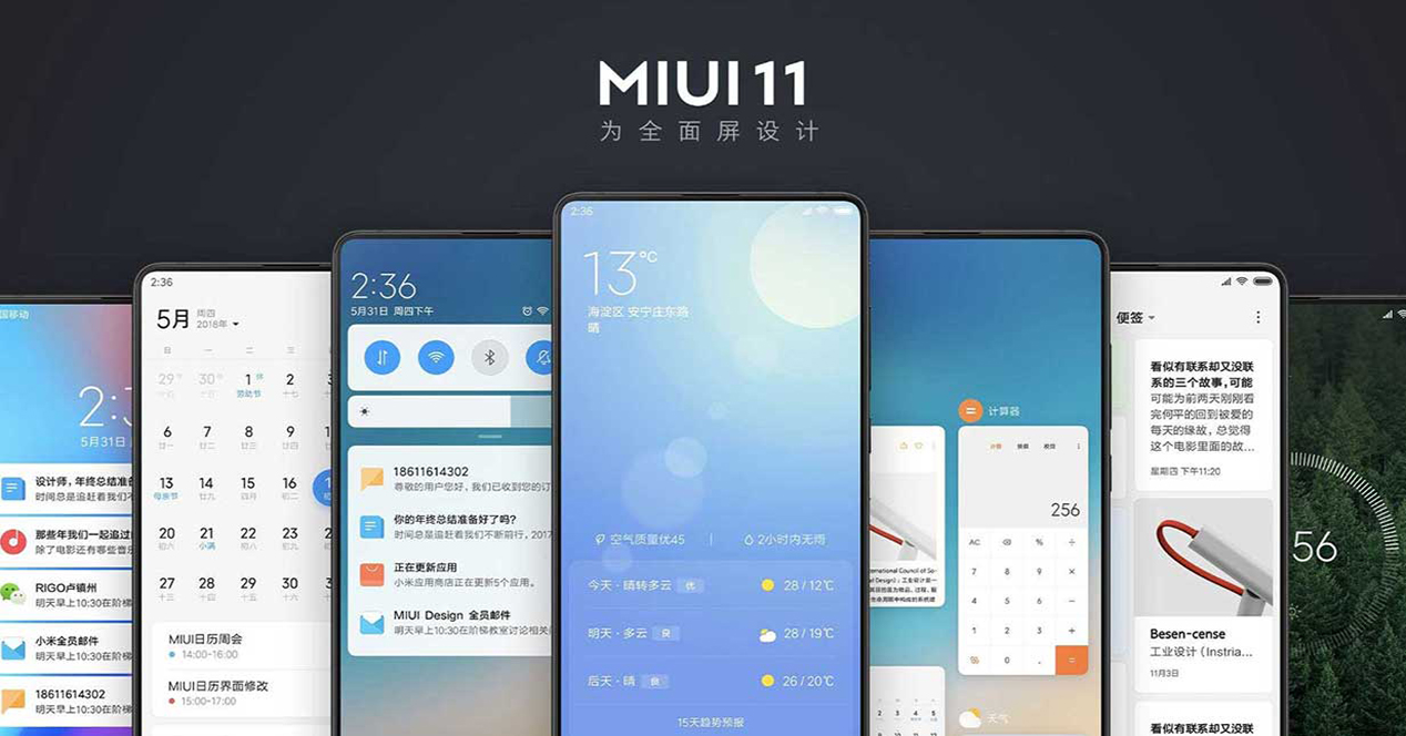 Xiaomi confirma que MIUI 11 mejorará la estabilidad y mostrará menos anuncios