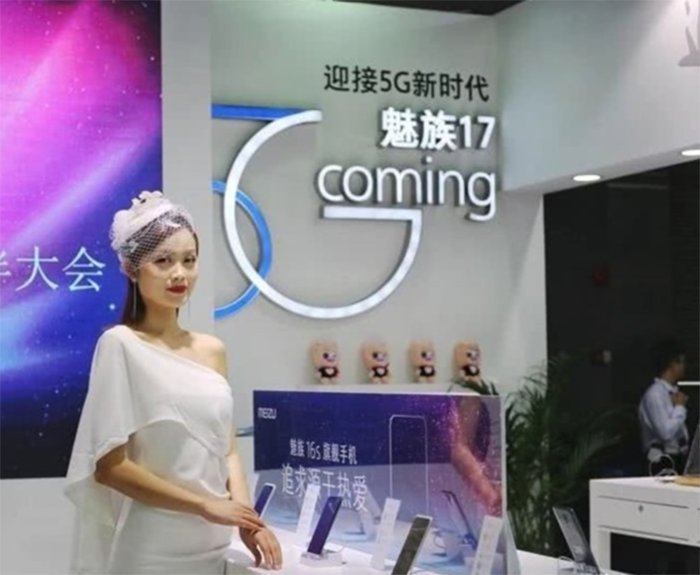 Imagen publicitaria del Meizu 17 con 5G