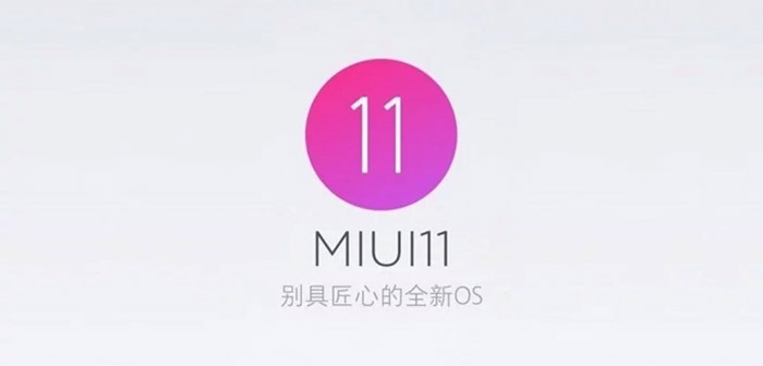 Logo MIUI 11